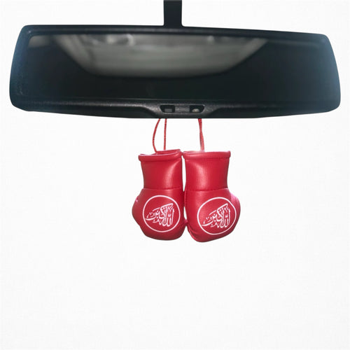 Miniature Allahuakbar (plain) boxing gloves