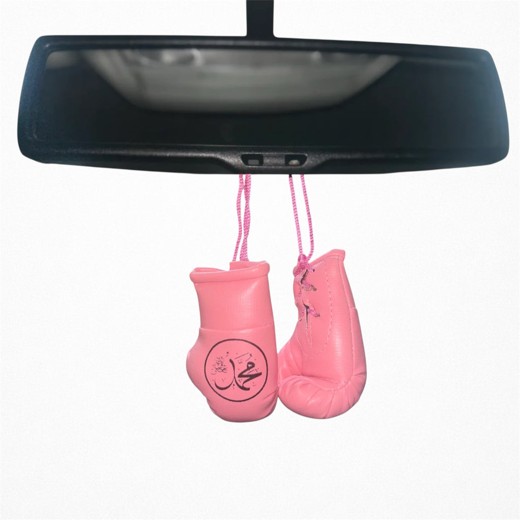 Miniature Allah & Muhammad (saw) boxing glove set